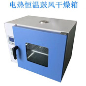 MGC-150-智能光照培養箱
